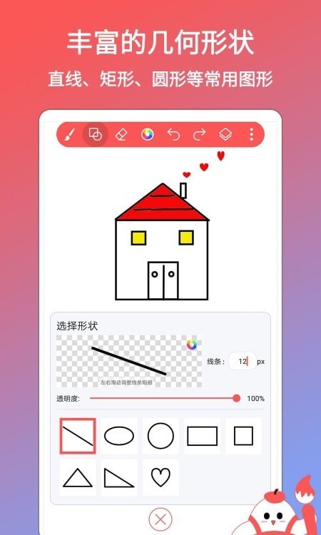 小画家涂鸦画画手机软件app