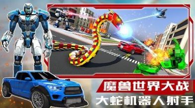 魔兽世界模拟手游app