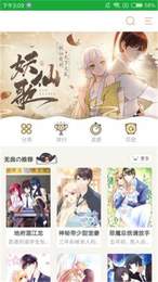 joyhentai漫画手机软件app