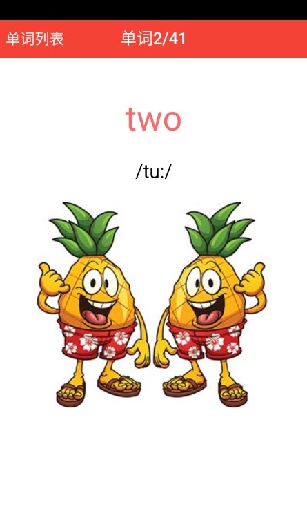 剑桥英语同步课堂手机软件app