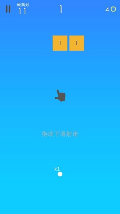 益智消除之王手游app