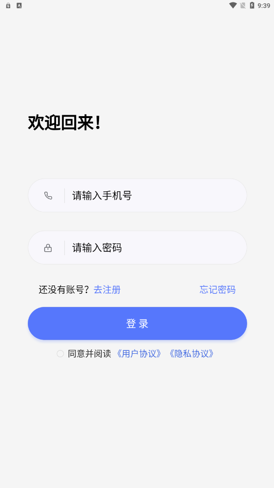 聚物盲盒软件截图