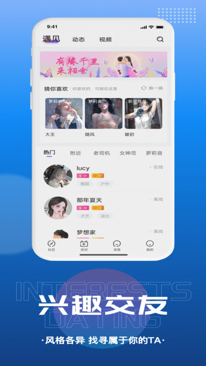 千寻语音手机软件app