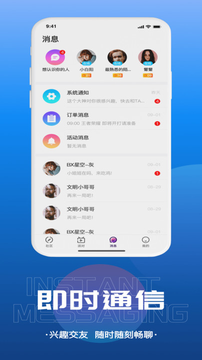 千寻语音手机软件app