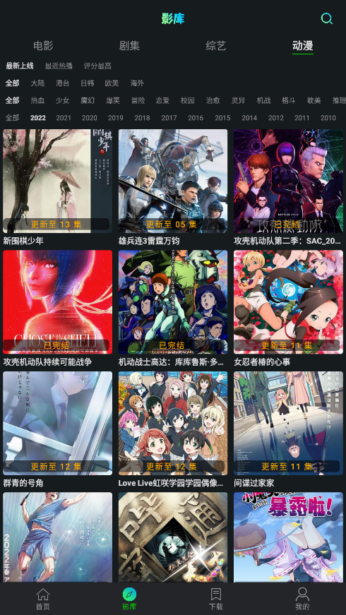 小苹果影视手机软件app