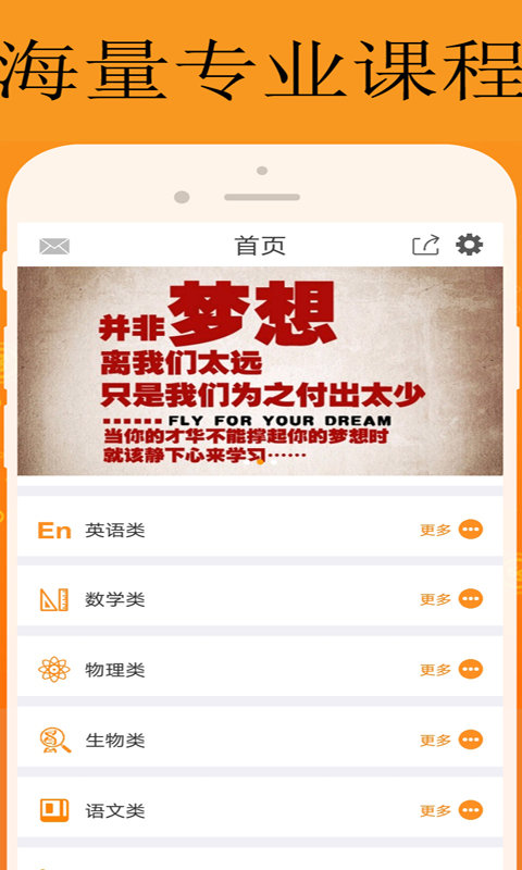 能量库手机软件app