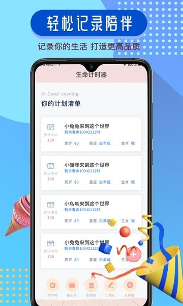 goodnote笔记软件截图