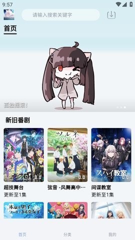 NyaFun手机软件app