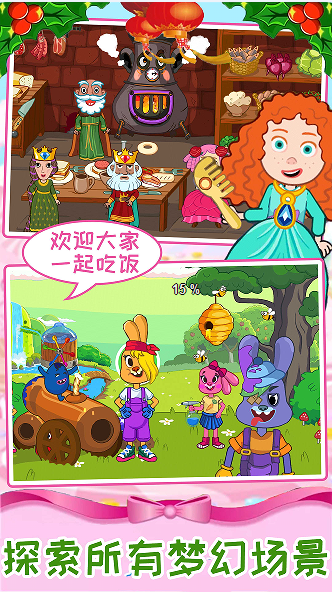 迷你魔法梦幻岛手游app