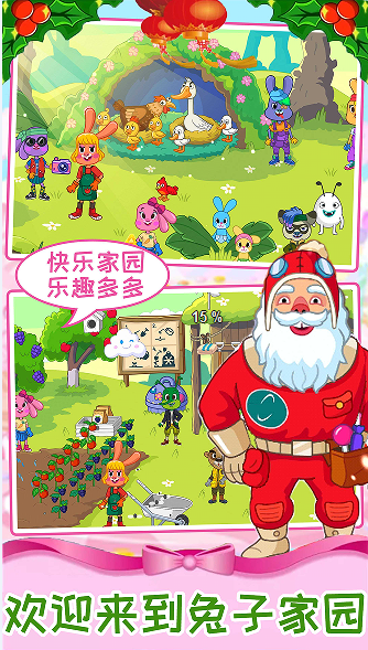 迷你魔法梦幻岛手游app