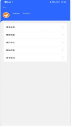 坚果投屏手机软件app
