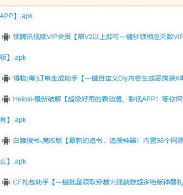 过客软件园手机软件app