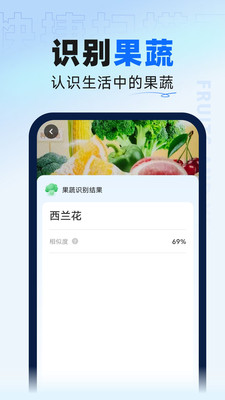 快捷扫描王手机软件app