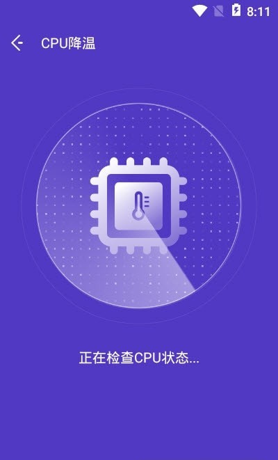 夜神清理大师手机软件app