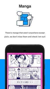 ​pixiv漫画手机软件app