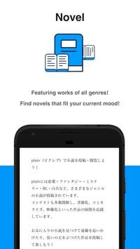 ​pixiv漫画手机软件app