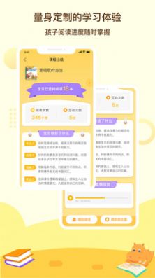 河马读书手机软件app