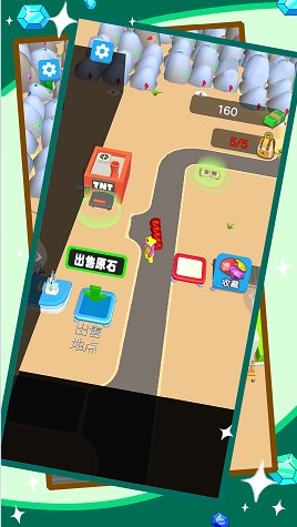 爆破我真溜手游app