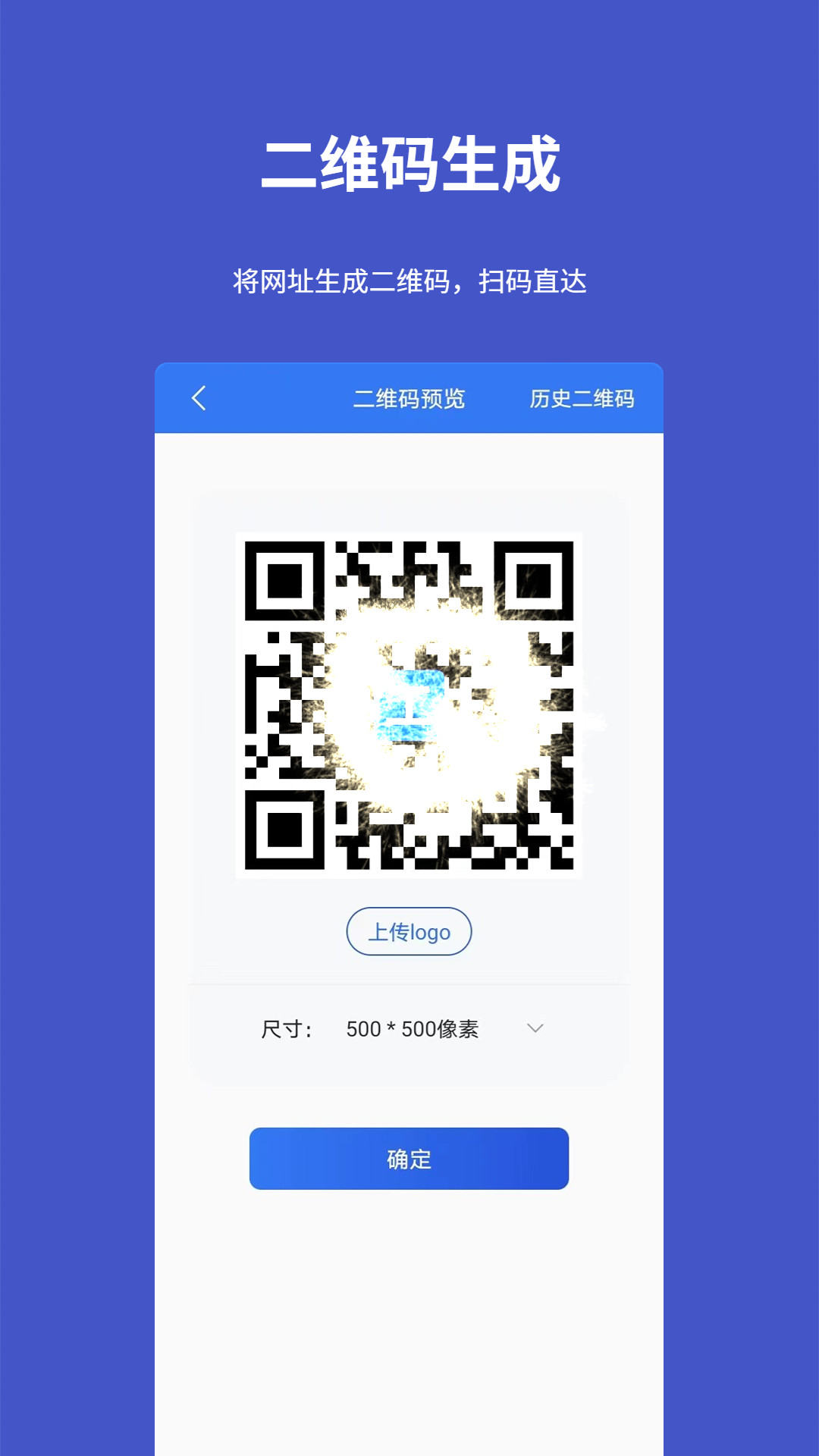 工具宝手机软件app