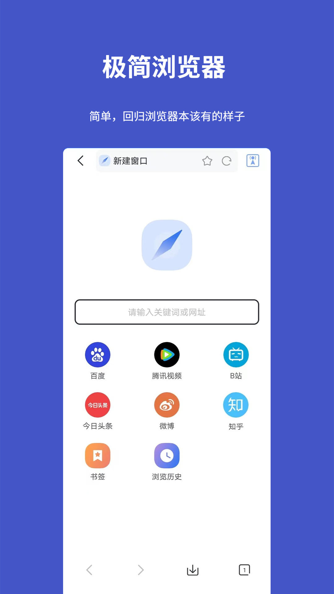 工具宝手机软件app