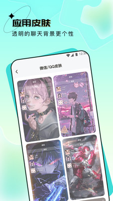 元宇宙壁纸手机软件app