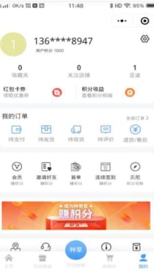 贝尼U品手机软件app