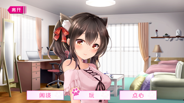 请尽情宠爱你的猫娘吧无删减版手游app