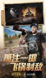 TOTO画质助手手机软件app
