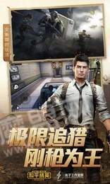 TOTO画质助手手机软件app