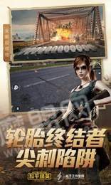 TOTO画质助手手机软件app