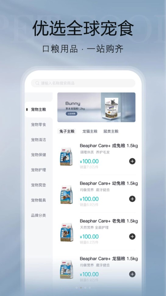 纪元乐购手机软件app