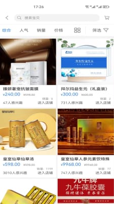 纵达商城手机软件app