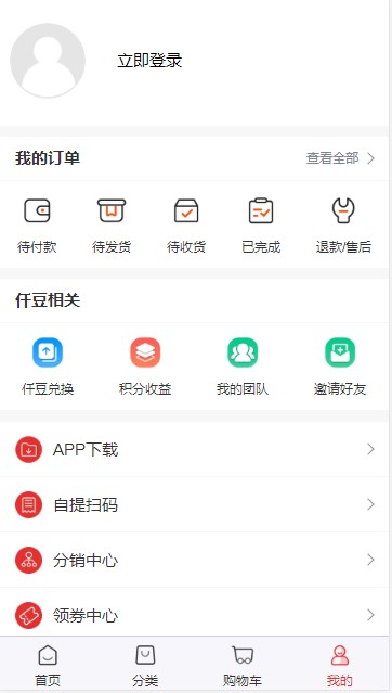 仟选购物软件截图