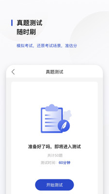 文鹿书院手机软件app