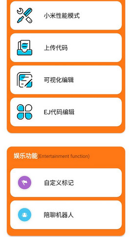 顾念画质助手手机软件app