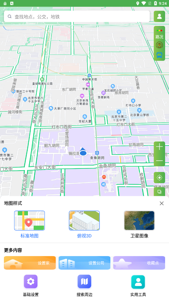 字节电子地图手机软件app