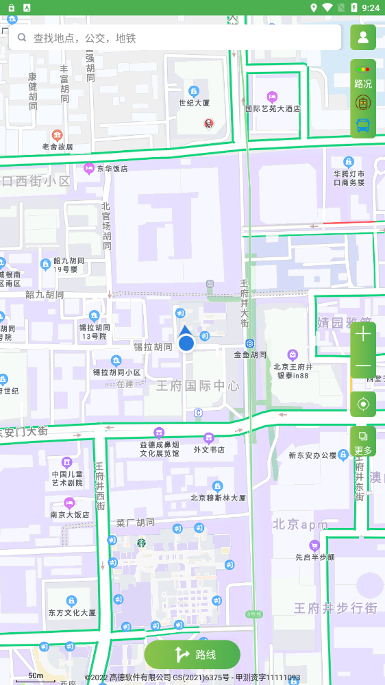 字节电子地图手机软件app
