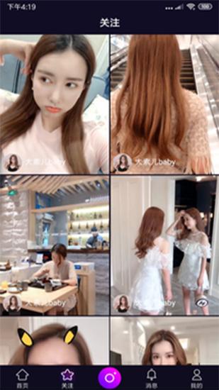 快风短视频手机软件app