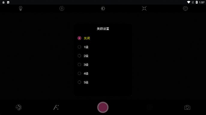 百久相机手机软件app