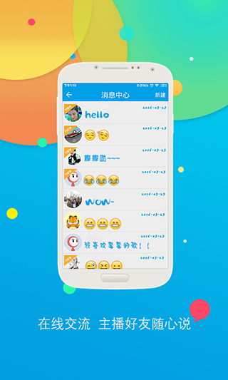 听歌学英文手机软件app