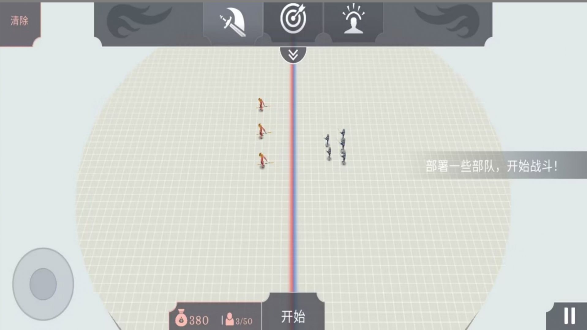 开放世界大作战手游app