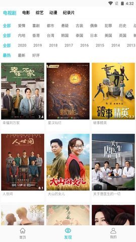 鬼片之家手机软件app