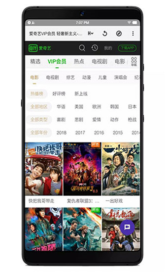 新亮点视频手机软件app