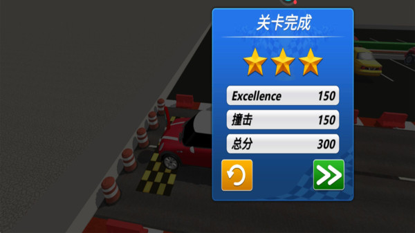 开车我最酷手游app