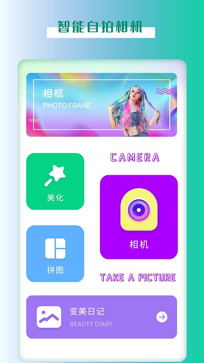 视频加密管家手机软件app