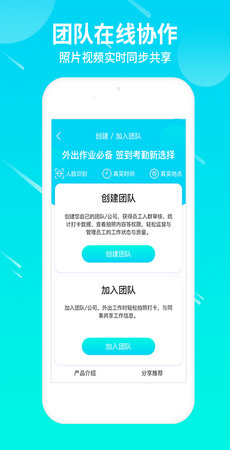 蜂鸟水印相机手机软件app