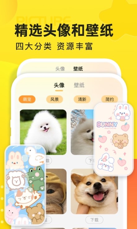 快看云图手机软件app