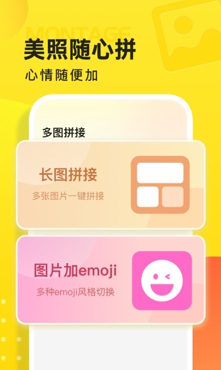 快看云图手机软件app