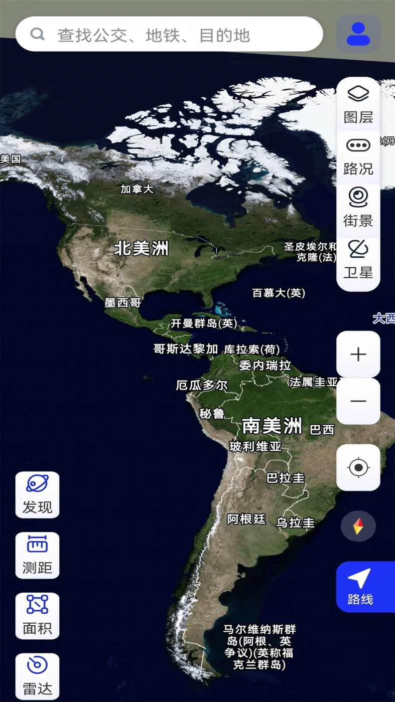 北方卫星地图手机软件app
