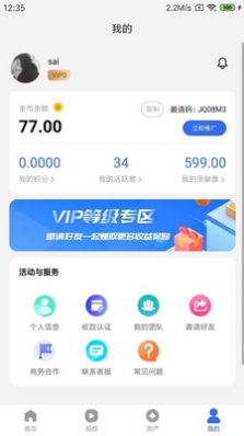 多游乐淘手机软件app